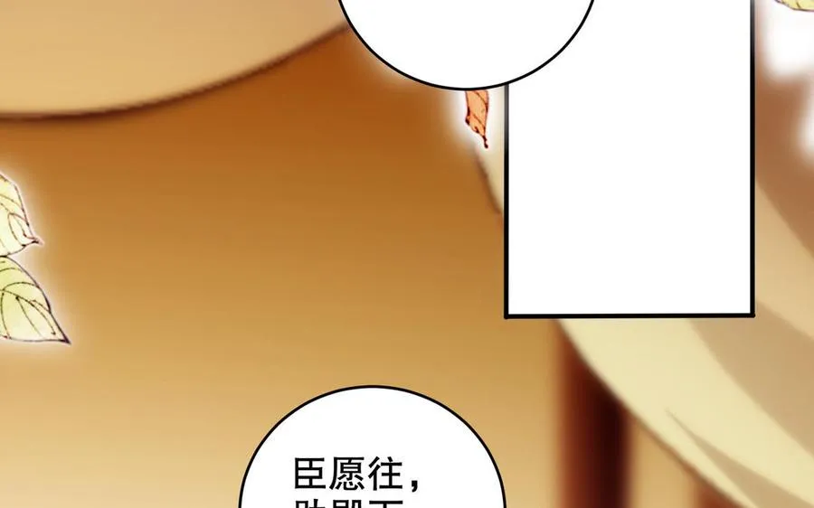 第119话 誓死追随1