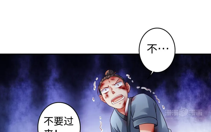 第51话 救人22