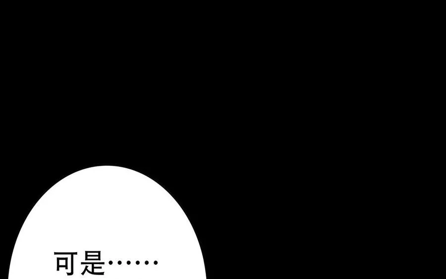 第44话 信念的力量73