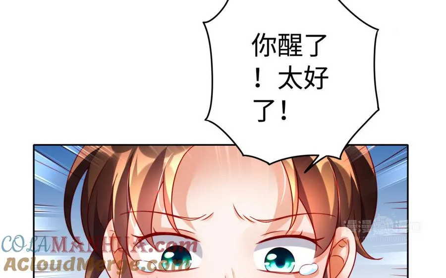 第37话 仇人12