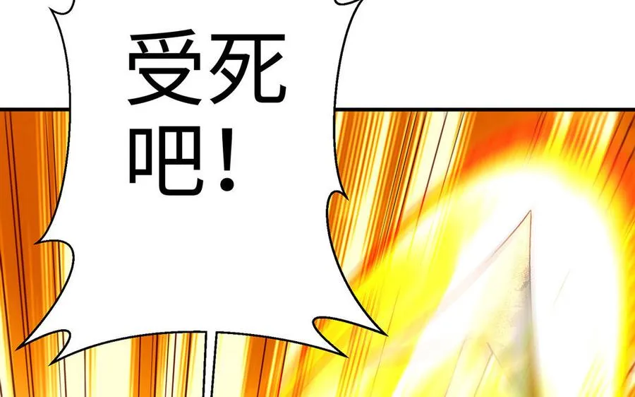 第97话 相克153