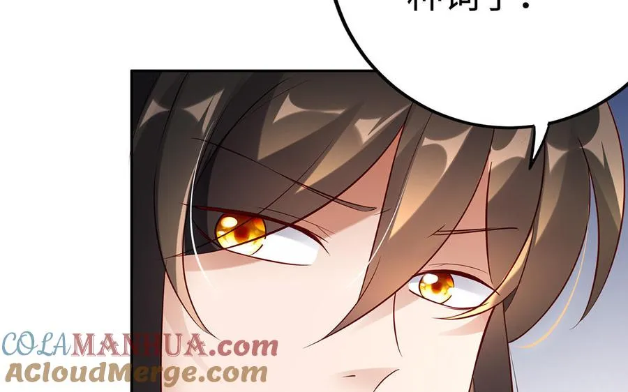 第47话 女人16