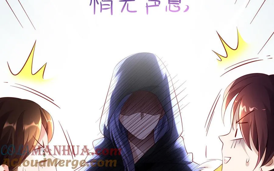 第75话 招摇108