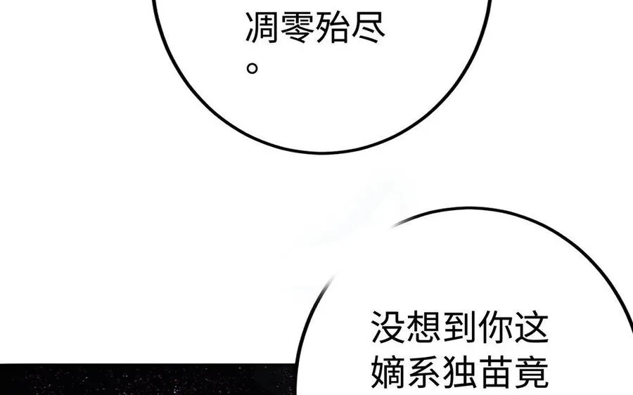 第34话 血火131