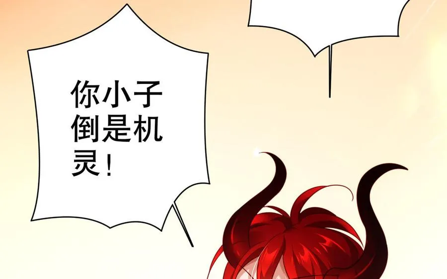第113话 屠尽18