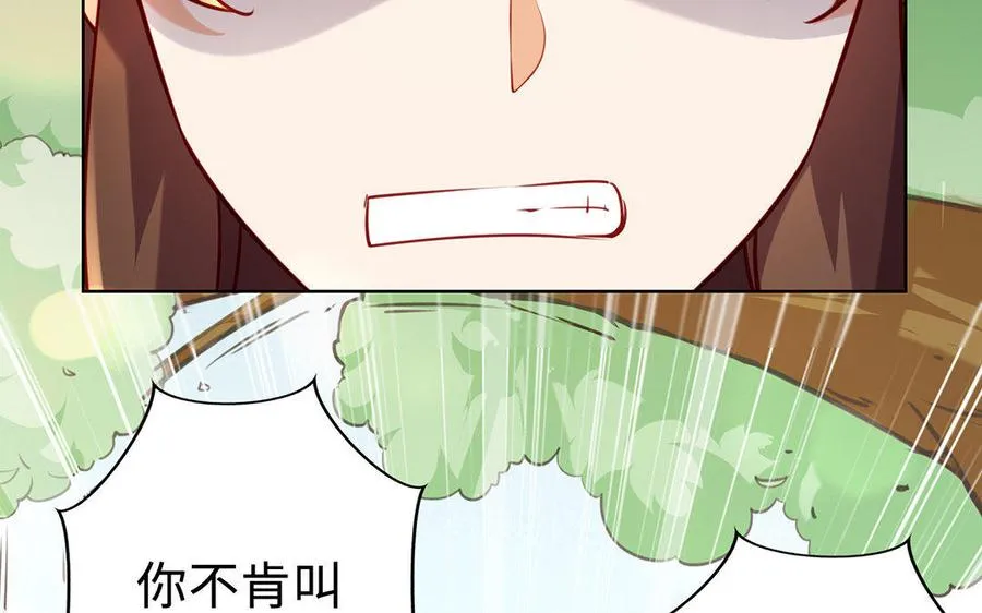 第4话 心虚33