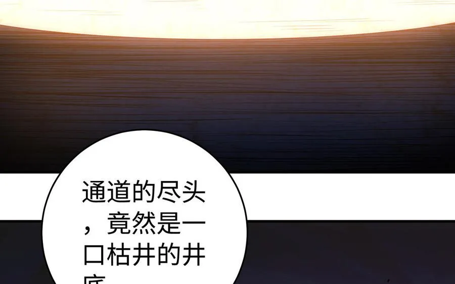 第59话 道别123