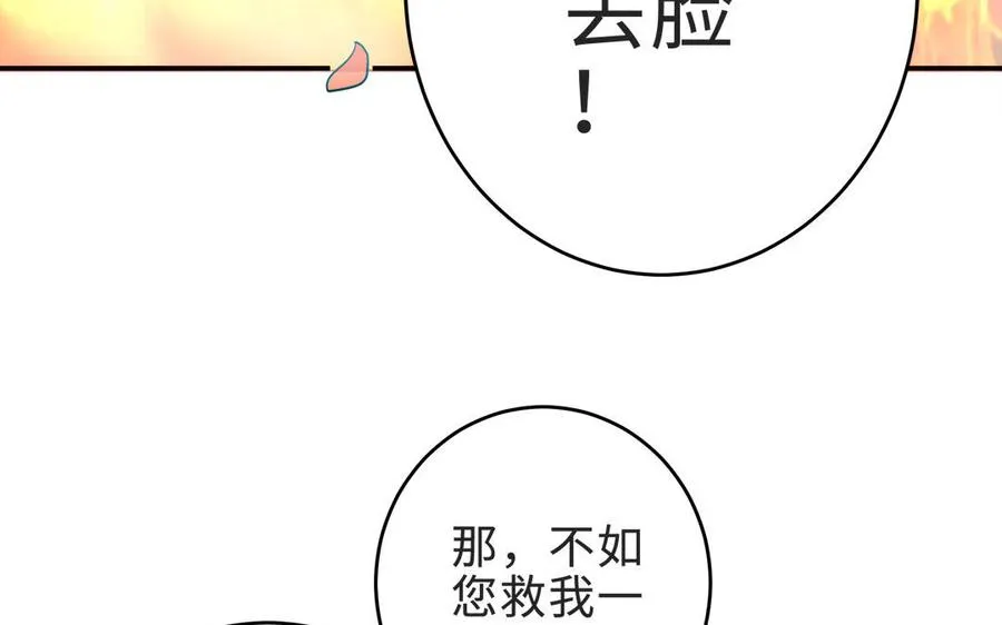 第69话 逆转33