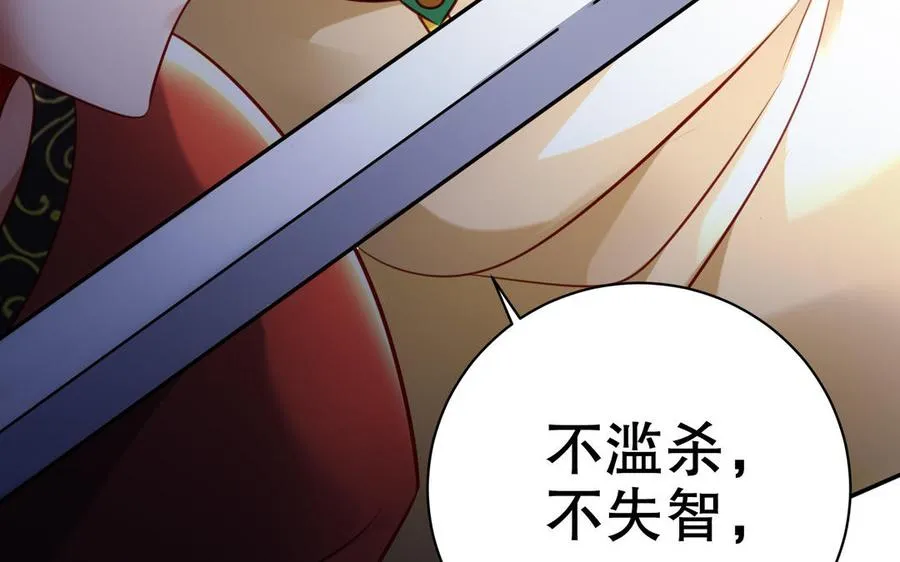 第113话 屠尽102