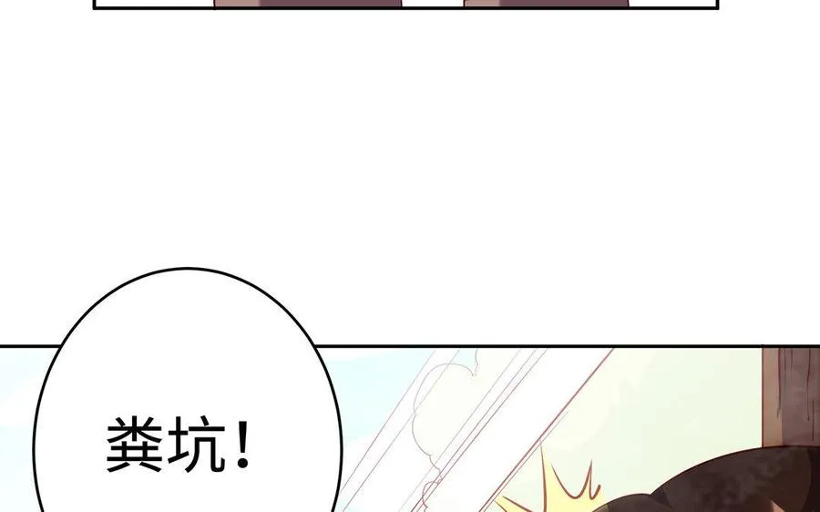 第23话 异兽95