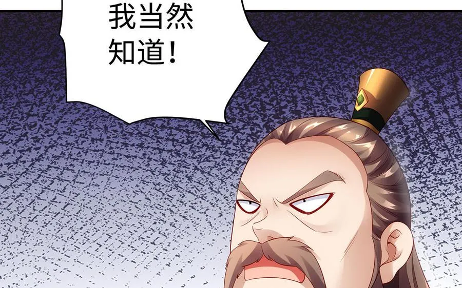 第54话 为君15