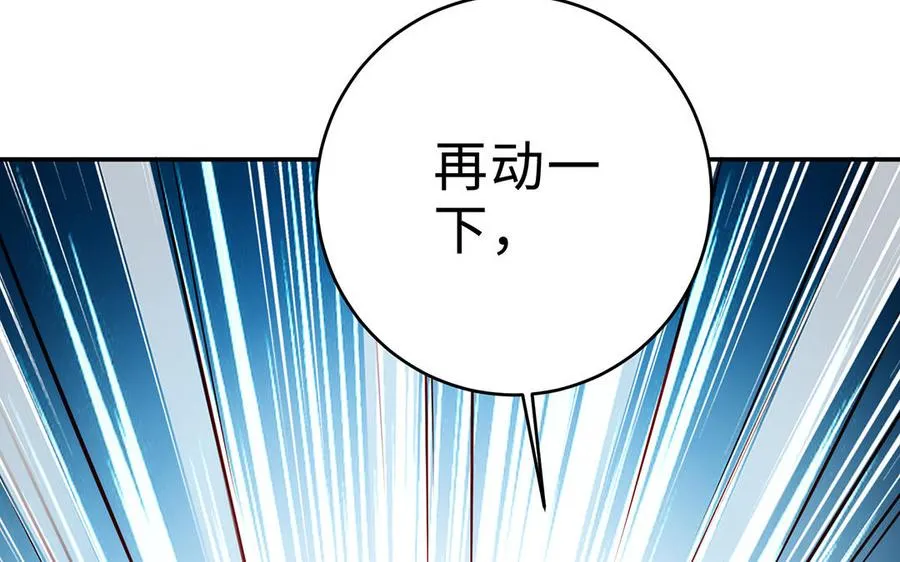 第73话 玄蛇14