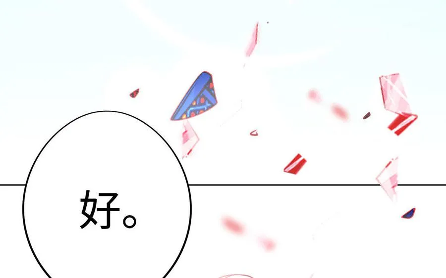 第20话 约定163