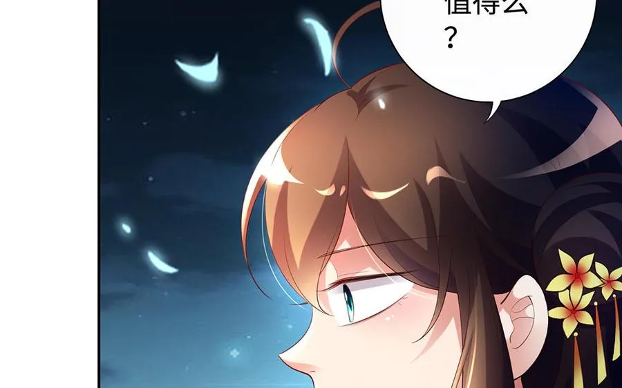 第82话 表白77