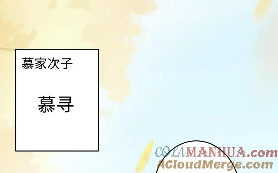 第36话 守护100