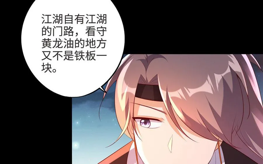 第7话 玄门55