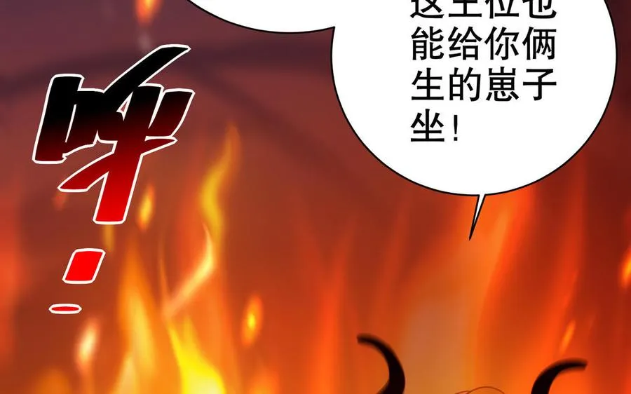第113话 屠尽5