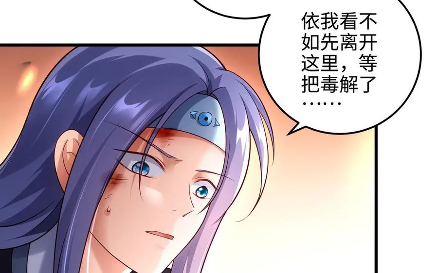 第108话 封印115