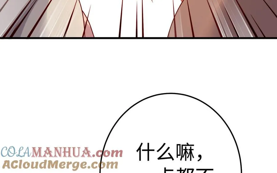 第39话 妙计36