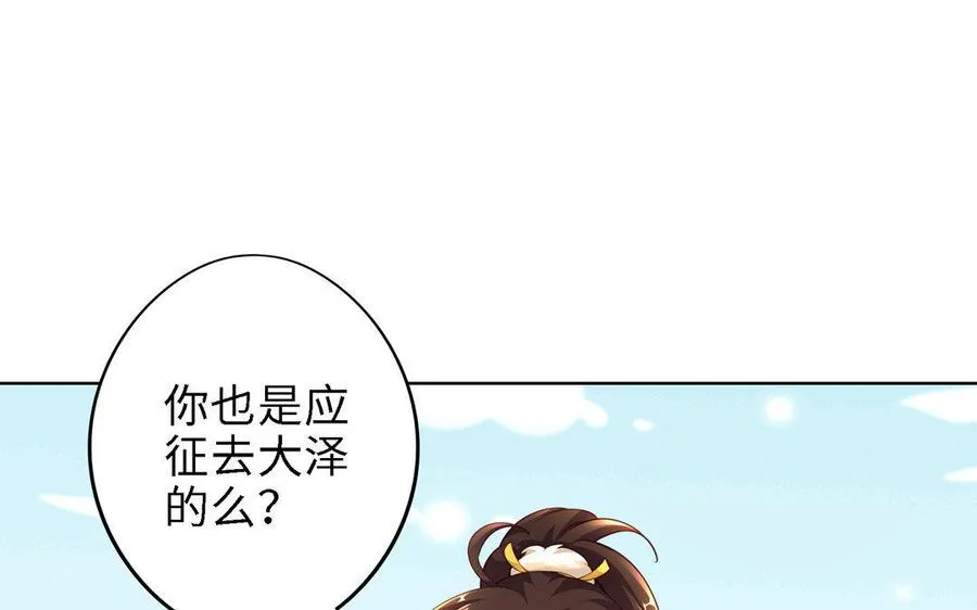 第2话 重逢62