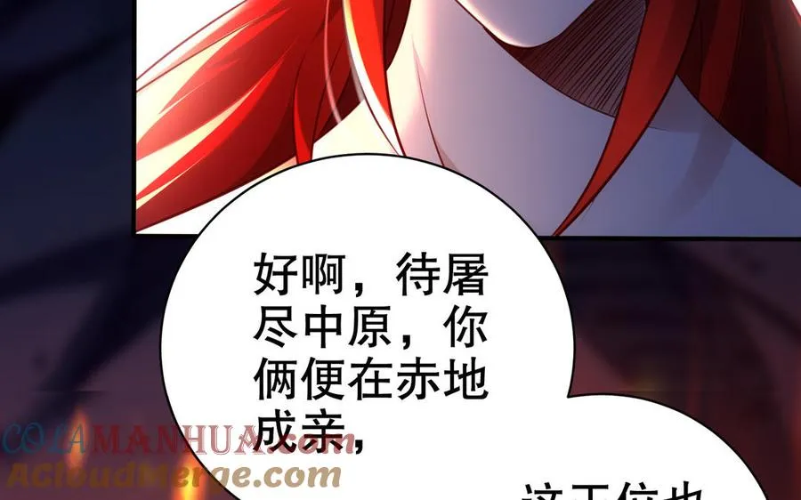 第113话 屠尽4
