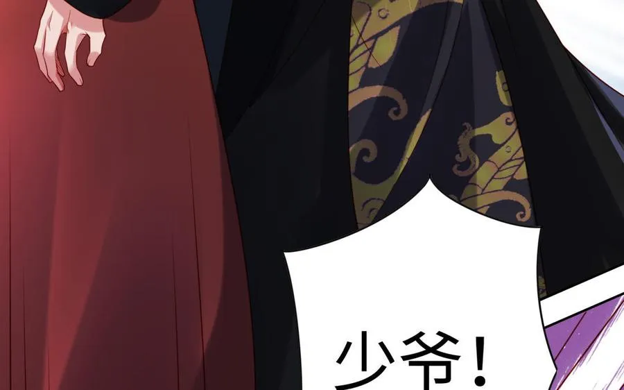 第39话 妙计145
