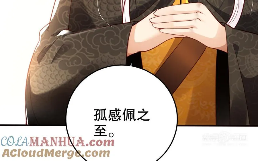 第123话 为自己正名12