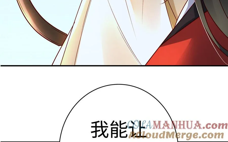 第41话 御火神196