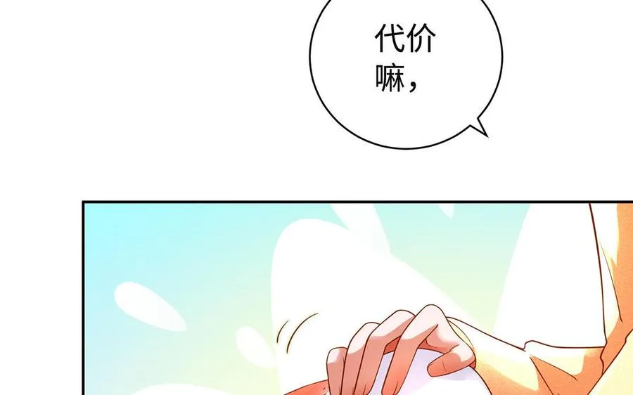 第95话 算计39