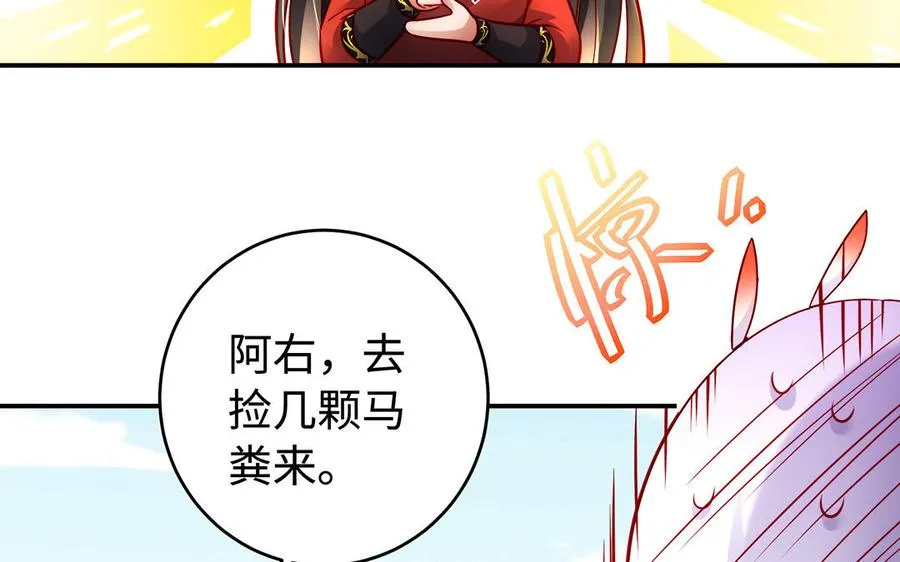 番外 神兽的饲养方式31