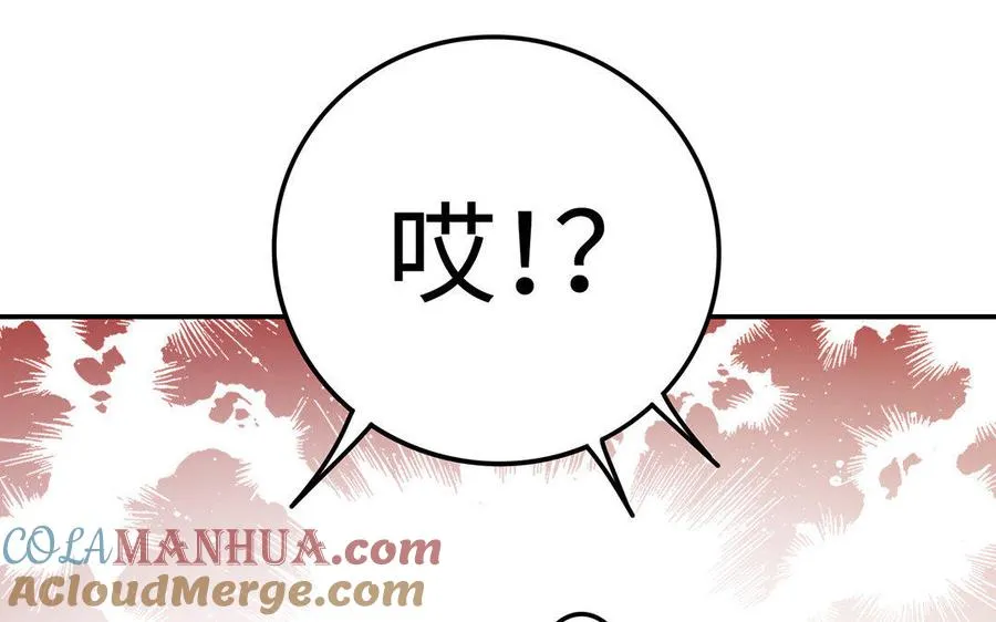 第27话 连理肢92