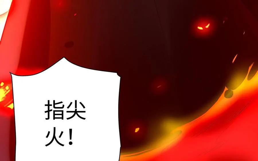 第34话 血火73