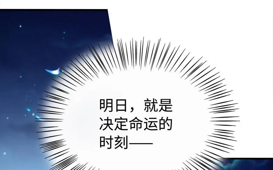 第90话 父亲110
