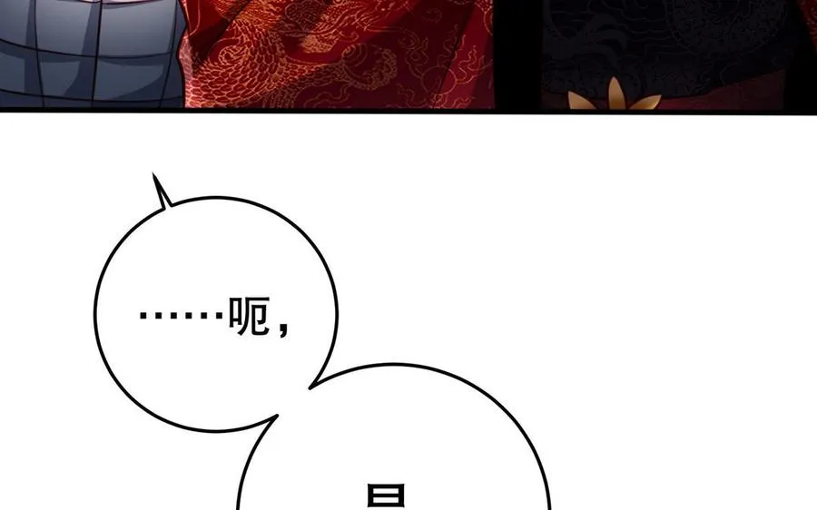 第120话 陷阱105
