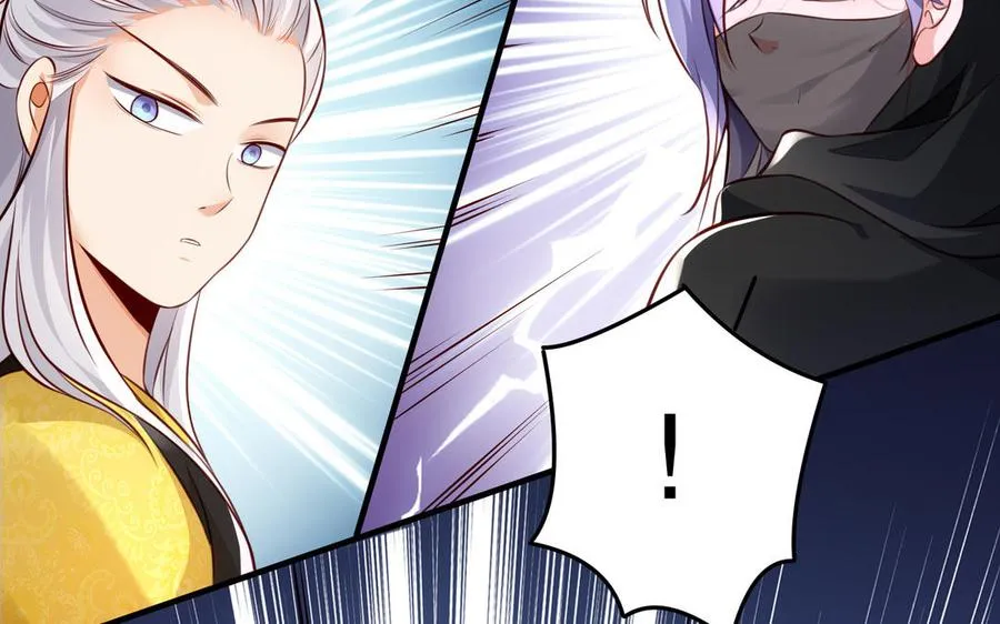 第117话 太子遇袭？52