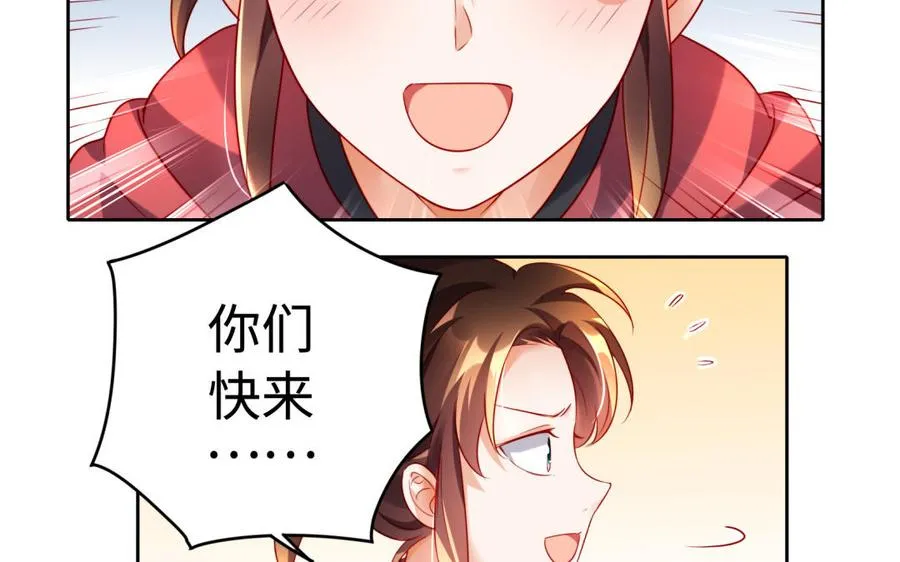 第37话 仇人13
