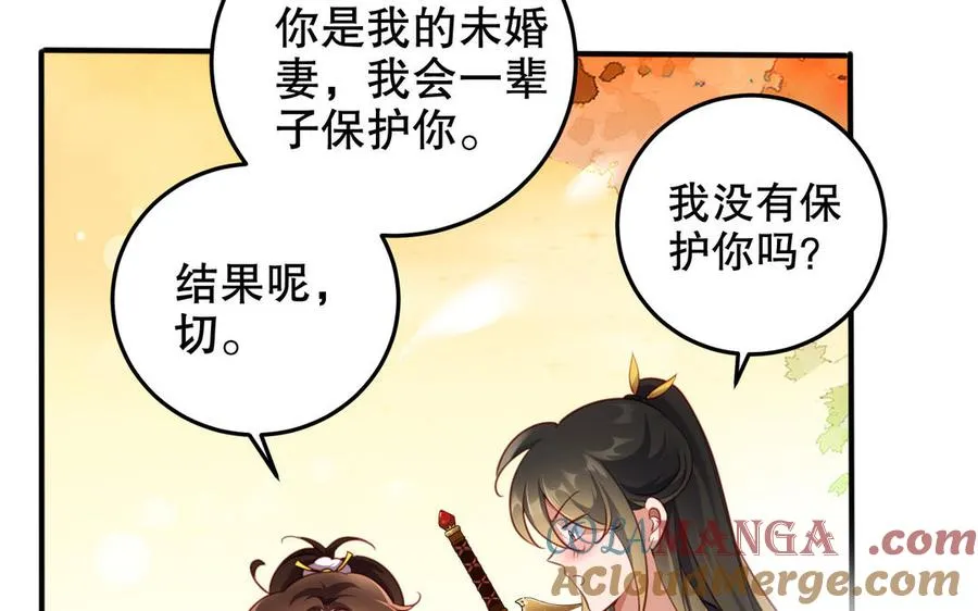 第124话 瞑目24
