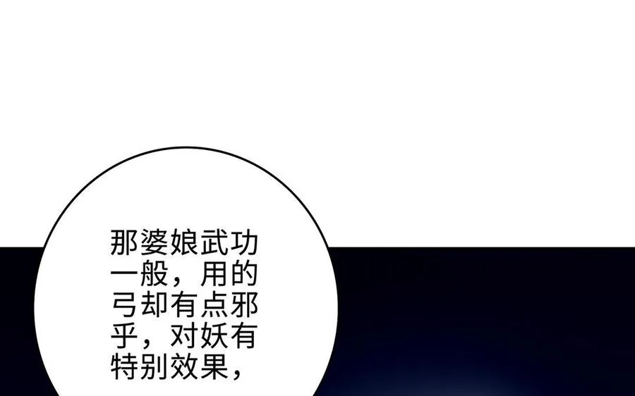 第64话 姑姑46