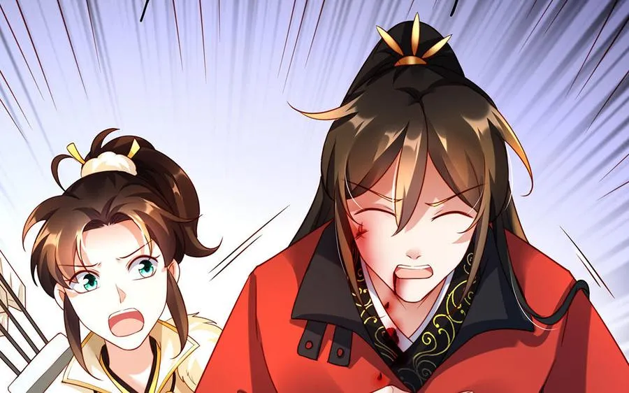 第41话 御火神146