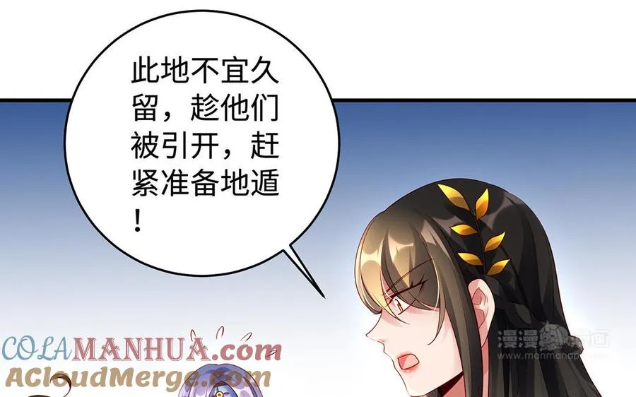 第61话 女儿身12