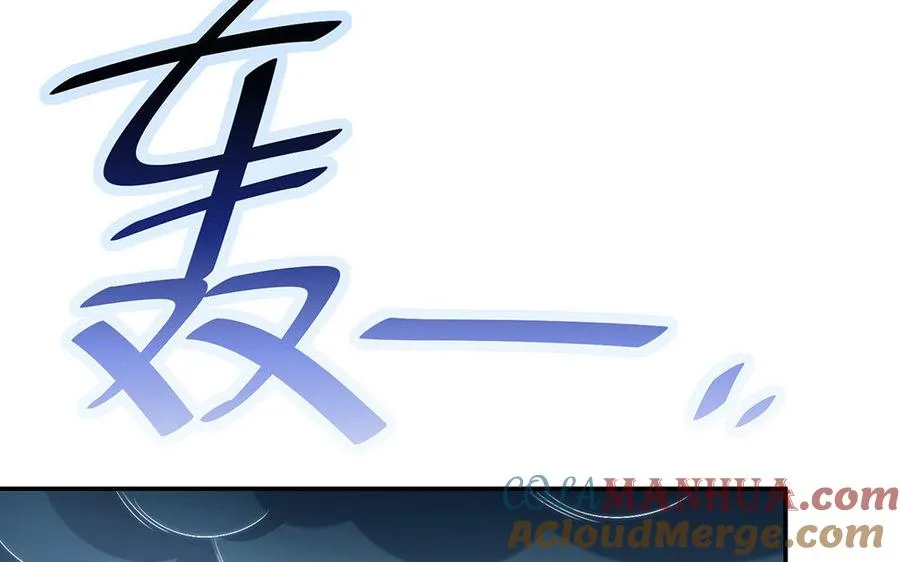 第21话 不值4