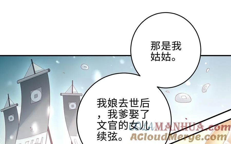 第65话 好妖卡64