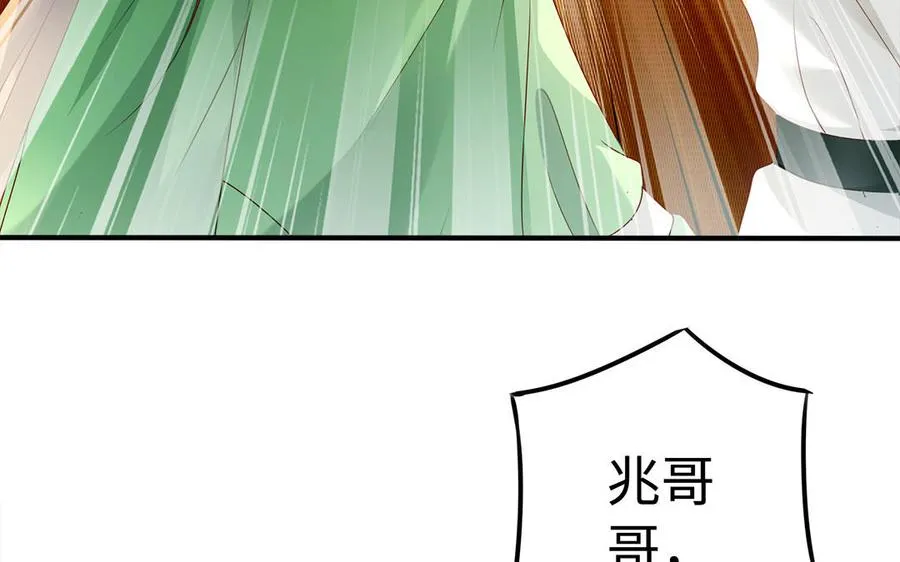 第81话 成亲137