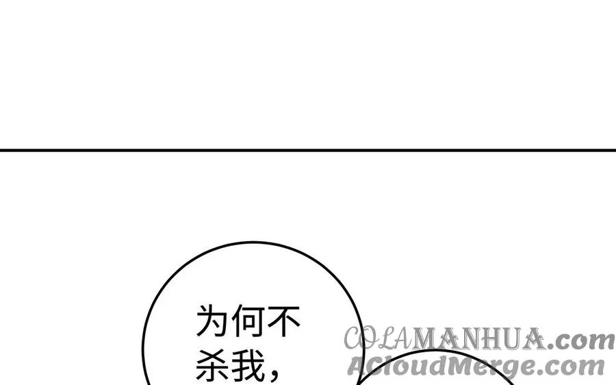第42话 配合124