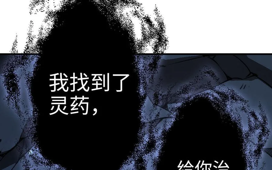第15话 太子134