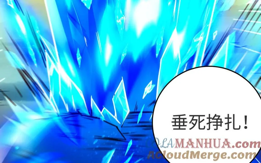 第105话 融合176
