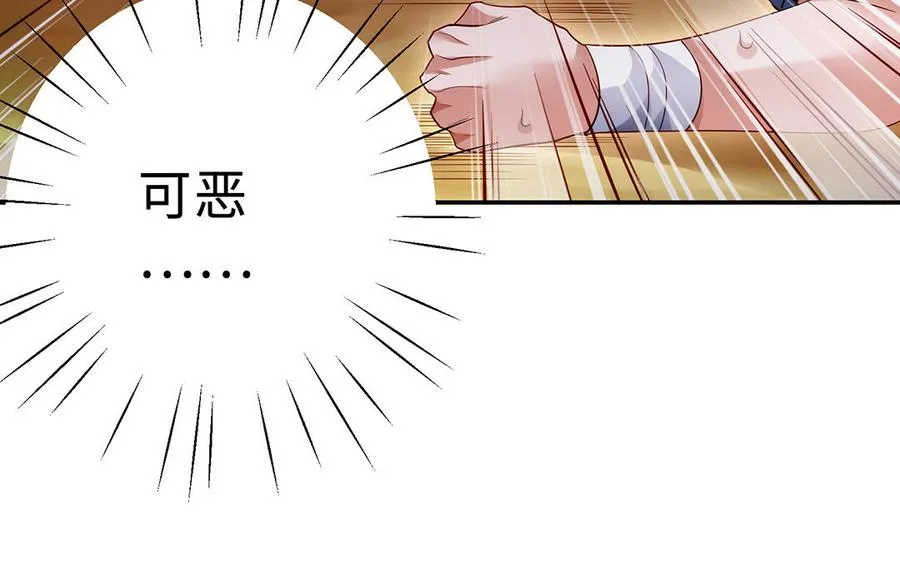 第73话 玄蛇11