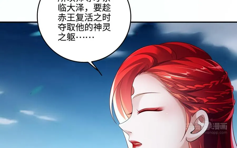 第100话 三方82
