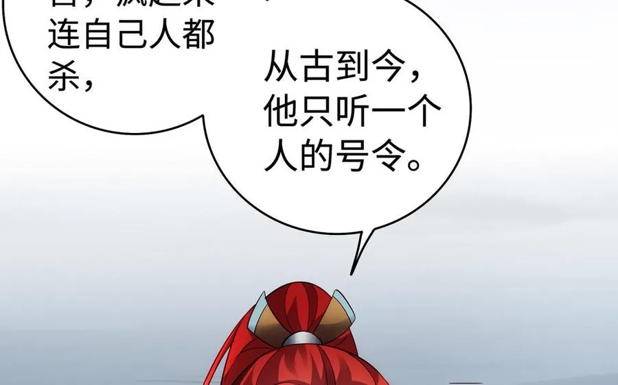 第51话 救人34