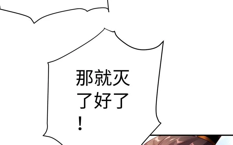 第54话 为君17